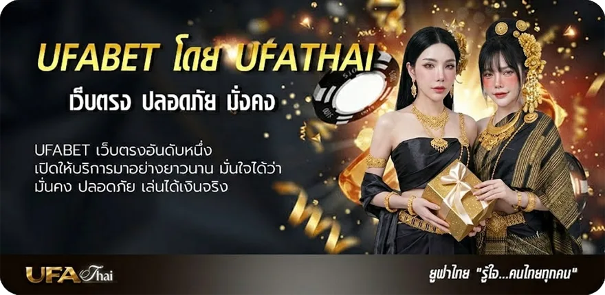 Banner บ้านผลบอลgo แรง — แทงบอลออนไลน์ คาสิโน หวย มวย สล็อต ครบวงจร