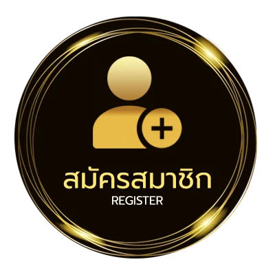 สมัครสมาชิก บ้านผลบอลgo ใน 1 นาที