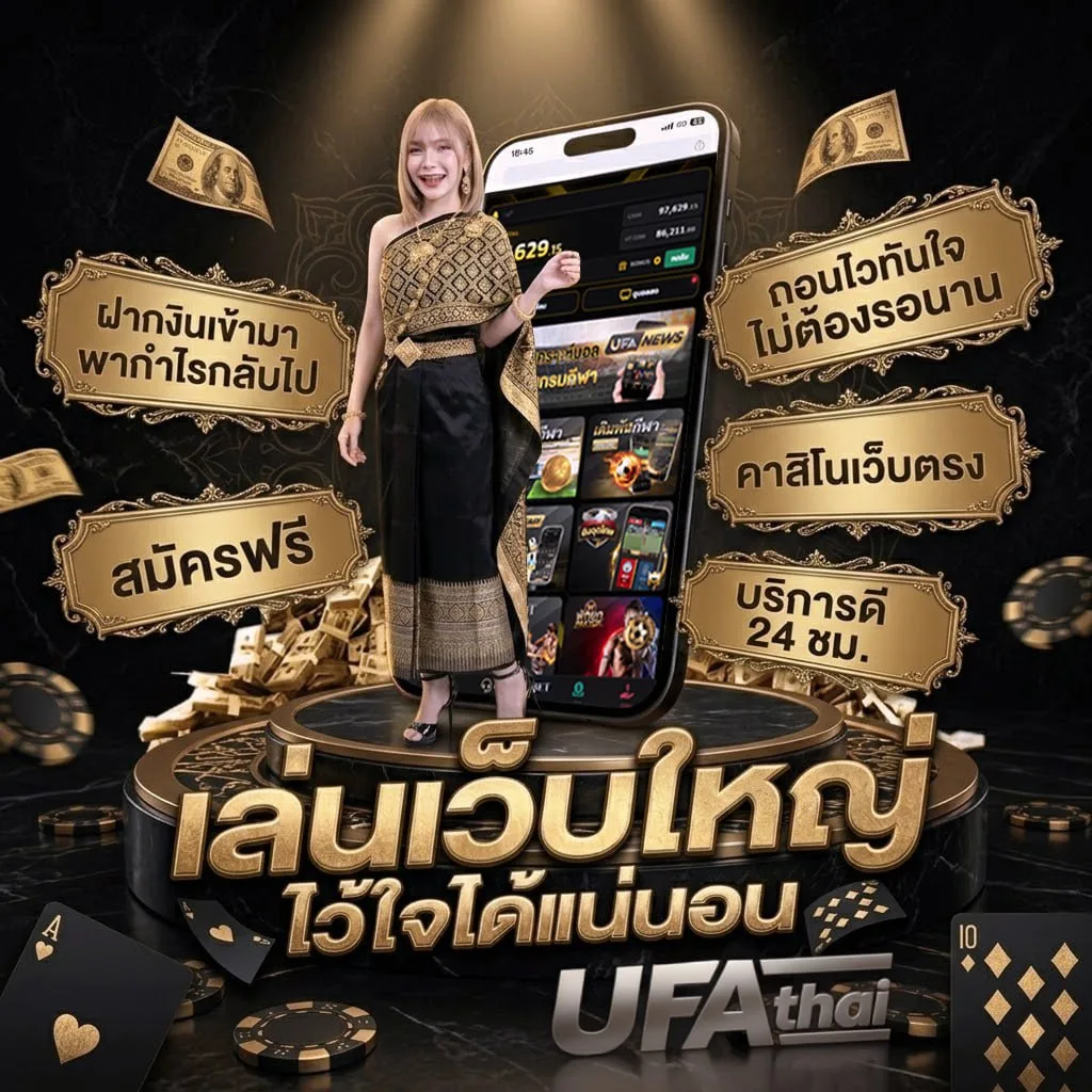บ้านผลบอลgo โลโก้แบรนด์ — ตัวแทน UFABET